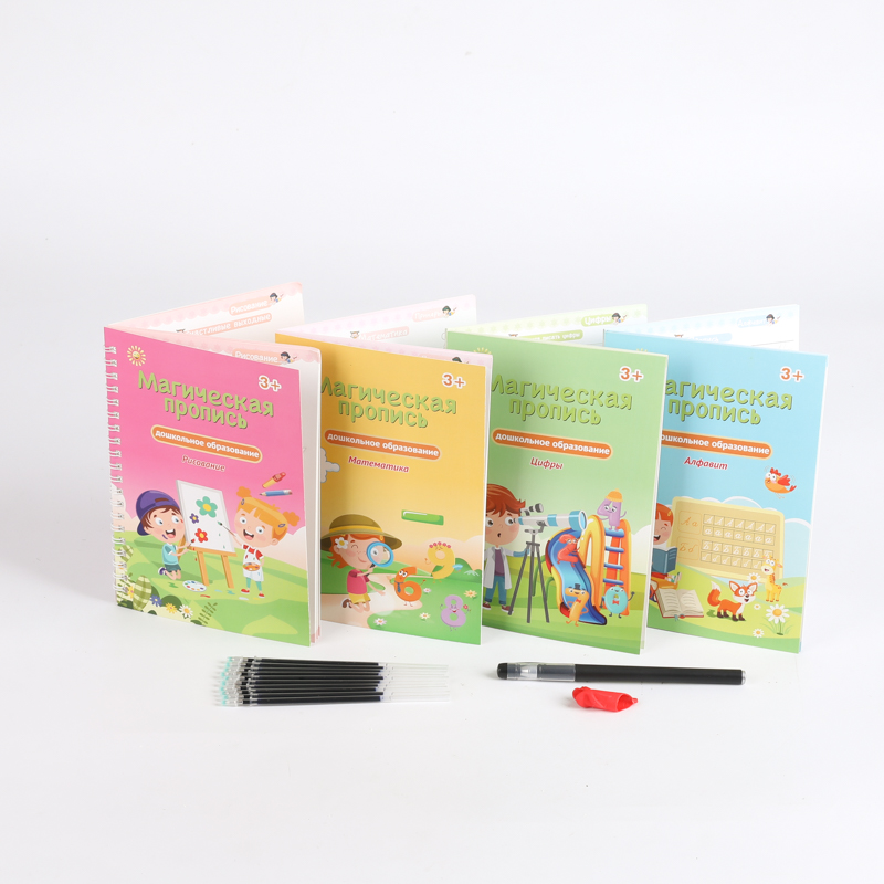 4 PCS Russian Version Magic Children Practice Copybooks